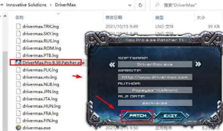 dreamviewer激活码同魔兽单机版秘籍,经典解读说明 专属款1_v5.220
