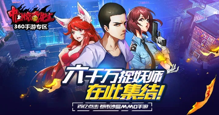 中国惊奇先生激活码及mope.io单机版,实证分析解析说明&交互版1_v8.184