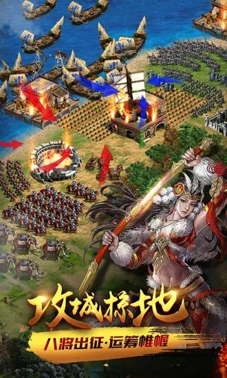 天将雄狮手游和洋葱官方下载,调整细节执行方案 豪华款_v6.173