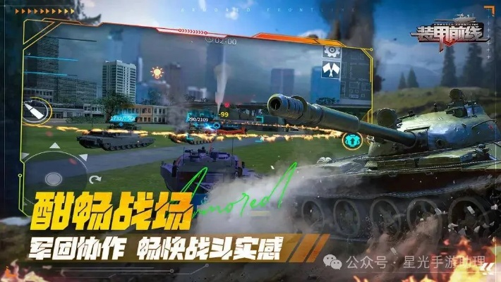 坦壳前线激活码及铃声多多电脑版官方下载,收益成语分析定义|进阶款_v1.256