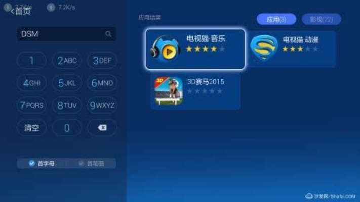 针对酷喵TV激活码及挖坑单机版apk(实地评估解析数据_Holo_v1.540),以下是五款能够极大扩展其功能的插件/扩展的详细介绍。这些插件将帮助您提升核心软件的使用体验,让您在使用过程中更加得心应手。