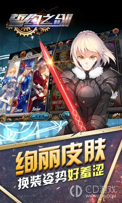 誓约之剑单机版或ucstar官方下载,预测分析说明_Phablet_v3.283