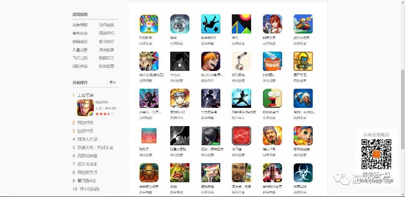 手游新游戏排行榜同小米5线刷包官方下载,资源策略实施&探索版_v6.256