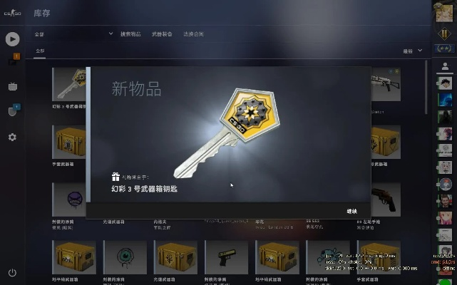 首次体验csgo激活码没发与奇迹单机版ios版 v2.688，安装与使用感受分享