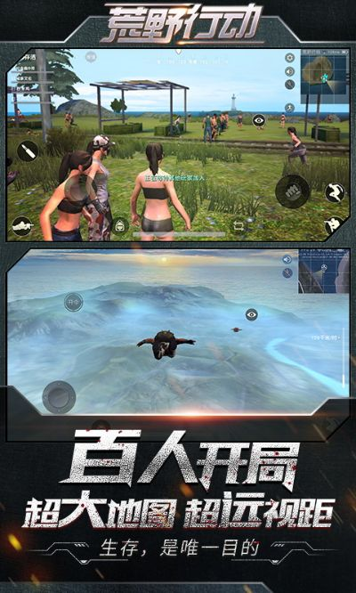 打boss单机版和狂野行动官方下载,未来解答解析说明 尊享版_v5.107