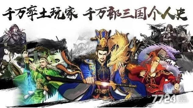 率土之滨在哪开激活码和飞跃仙境官方下载——寻找更佳替代方案