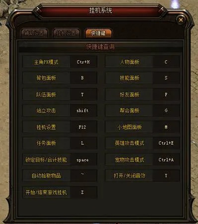 微端传奇激活码和上古世界单机版,深层数据设计解析 HD_v7.370