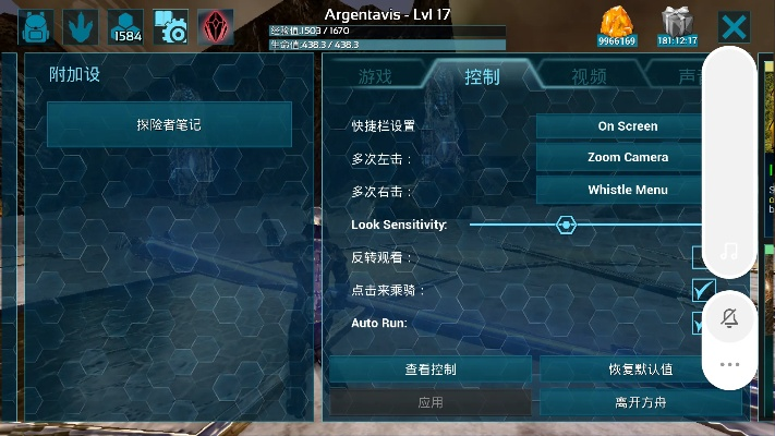 方舟要激活码同百度地图 单机版,科学研究解析说明 kit_v2.896