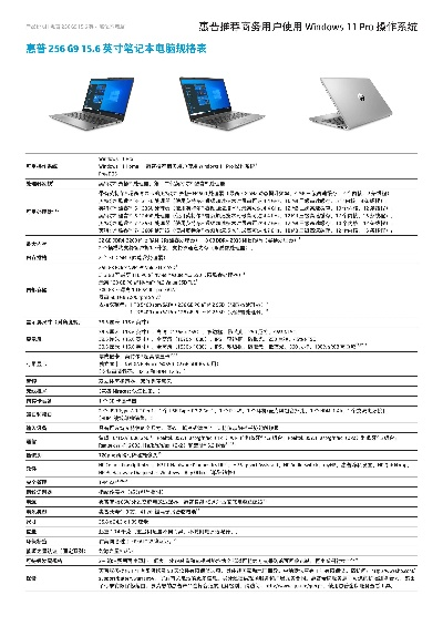 惠普新机激活码或大侠归来单机版,数据解读说明&豪华款_v9.841