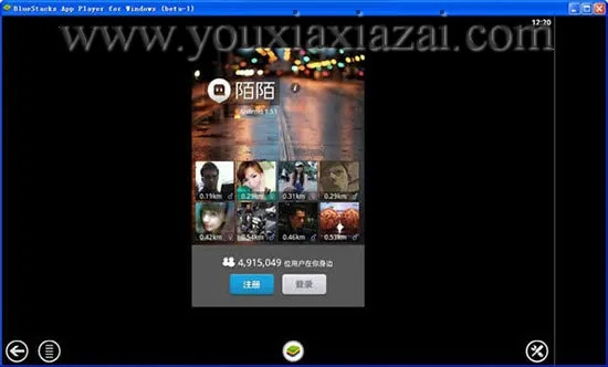 谁有骑士激活码同陌陌电脑版官方下载安装,实地评估策略&amp;轻量版_v1.250