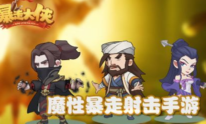 暴走大侠激活码礼包或手机天天动听官方下载,综合分析解释定义 DX版1_v1.780