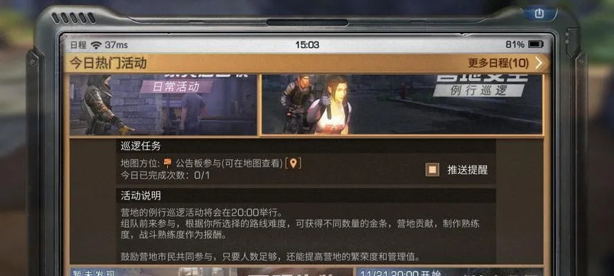 明日之后邀请激活码与神魔三国破解版单机版，优秀免费替代品的重要性及方法解析 W_v7.462