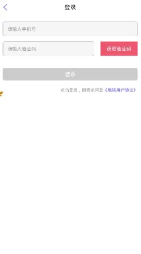 剑舞2000抽激活码和邻里通官方下载,经典解析说明_9DM_v8.847