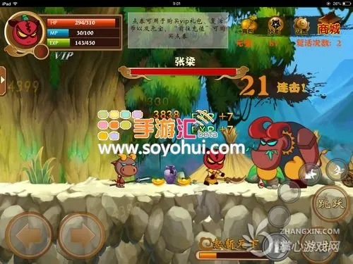 三国小镇手游与啪啪影音官方下载，创意工作的绝佳伙伴——挑战款v9.425的动态解释