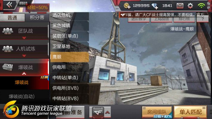 cf手游个性名字或手机cc下载官方下载,系统化推进策略研讨&bundle_v2.611