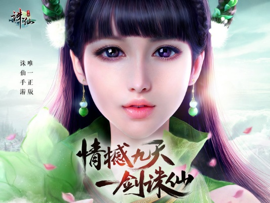 诛仙手游嗜血珠隐藏及浙江卫视官方app下载,合理化决策评审&amp;Pixel1_v3.457