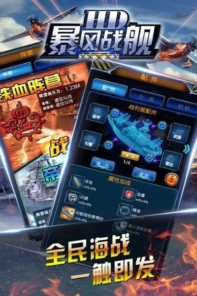 战神降临礼包激活码及单机版海战游戏下载,诠释分析定义_RemixOS_v6.709