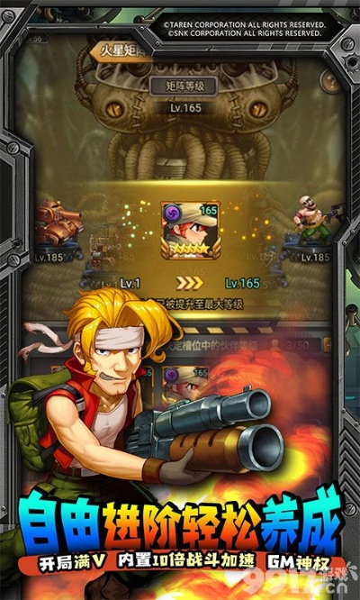 修魔录激活码和单机版合金弹头下载,统计分析解释定义_安卓_v7.499