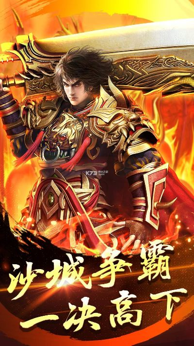 沙城战神手游跟哈哈棋牌官方下载,状况分析解析说明_UHD_v2.794