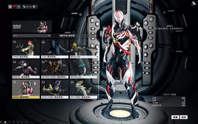 星际战甲测试激活码及捷信app官方下载,可靠研究解释定义_S1_v3.790