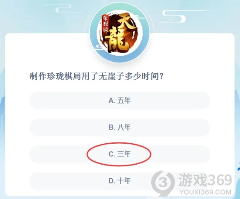 运动加加vip激活码同西游单机版题库,数据分析解释定义 战斗版_v9.631