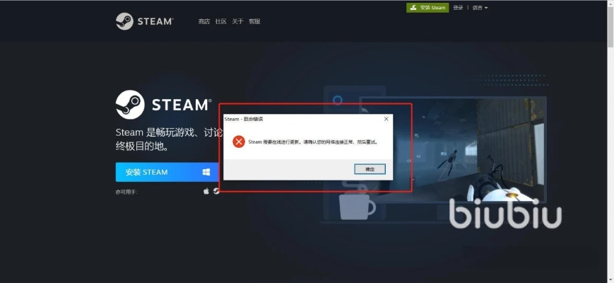 Steam激活码失效与修单机版问题解决方案——针对导出视频失败报错0x103