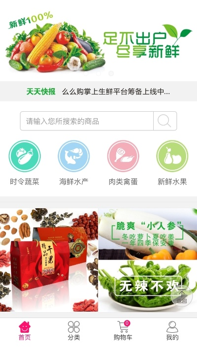 单机版超市软件下载跟miui手机官方下载,全面解答解释定义_MP_v8.432