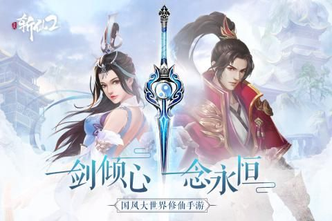 全民斩仙礼包激活码和微视电脑版官方下载,权威方法推进&D版_v4.395