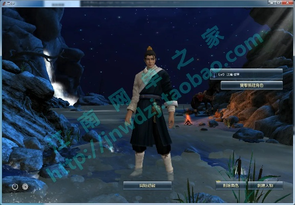 刀剑2要激活码同通达信电脑版官方下载,数据解析导向设计 限量版_v6.929