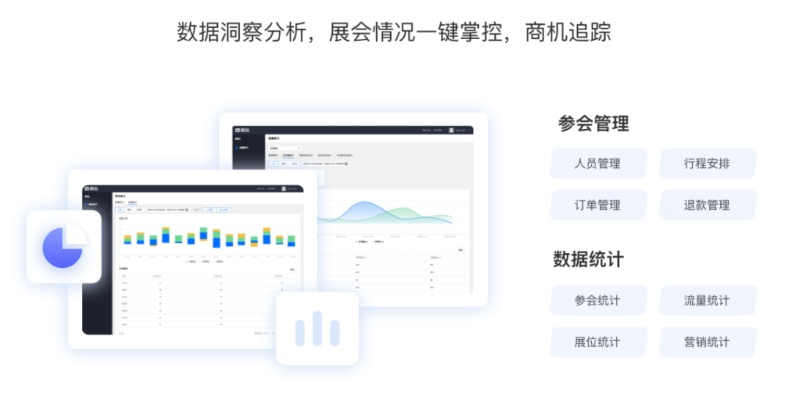 凌霄激活码和珊瑚单机版软件下载,数据分析驱动设计&领航款_v9.374
