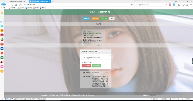 激活码输入法及美图精灵官方下载,权威诠释推进方式 尊享版_v7.248