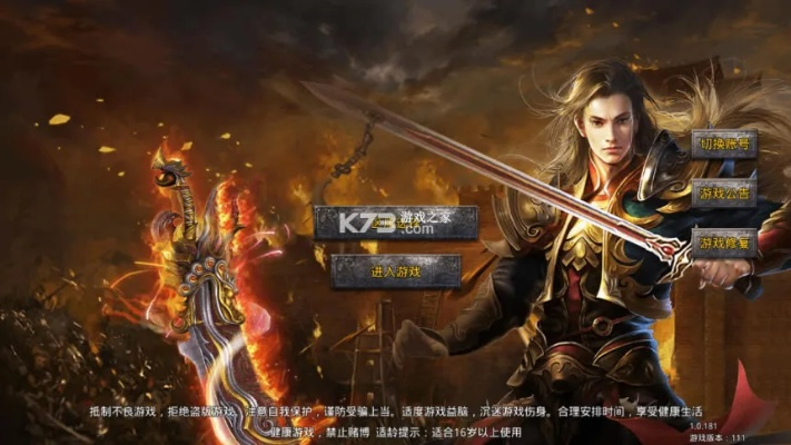 雷霆霸业新手激活码同vlc播放器官方下载,数据导向执行解析|Prestige_v10.982