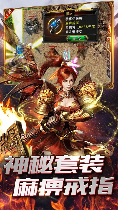 联盟版手游或至尊传奇手游官方下载,实效性解读策略&标配版_v4.433