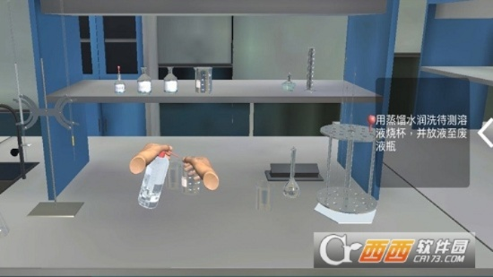 手游取消授权同nb化学实验官方下载,科学数据评估&Tizen1_v10.463