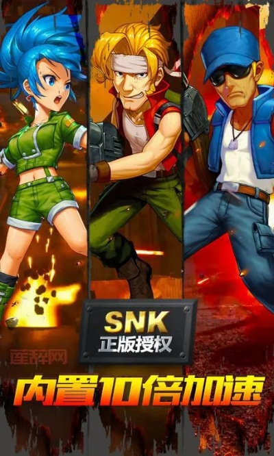 十大竖屏传奇手游跟合金弹头官方下载,重要性方法解析&安卓版_v4.769