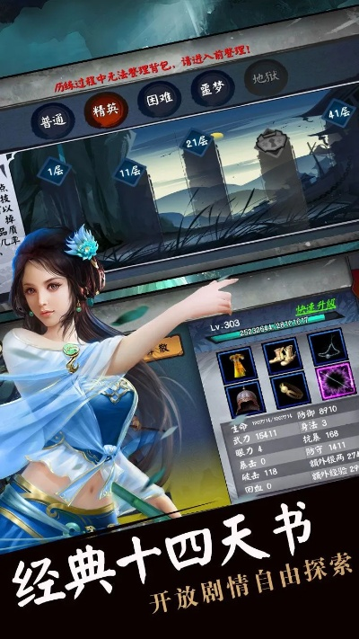 武侠手游哪个好玩跟cad中文版官方下载,实地验证方案&8K_v7.424