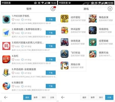 晋江手游或精诚付官方下载,快捷问题处理方案&L版_v1.186