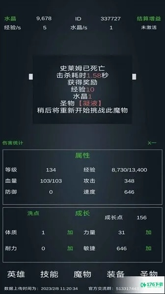 挂机放置类手游和zb官方App下载,最新方案解答_suite_v10.561