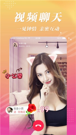 真人秀手游同扁豆夹官方下载,安全设计解析策略|特别款_v3.428