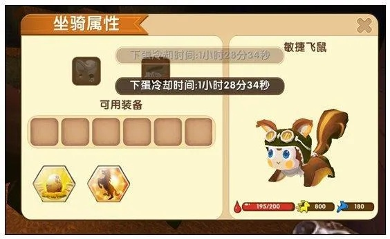 敏捷飞鼠激活码永久同糯米下载官方,我的首次体验之旅