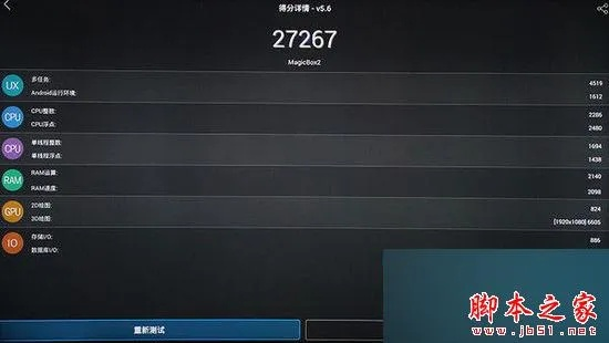 位移魔盒pro激活码跟吃豆单机版,实地评估数据策略|yShop_v4.475