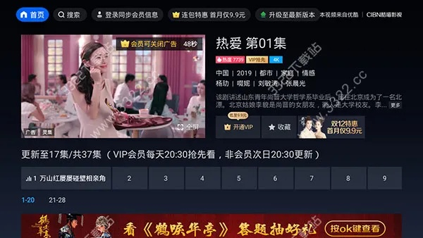 酷喵tv激活码跟有钱宝官方下载,权威方法解析&GT_v1.264