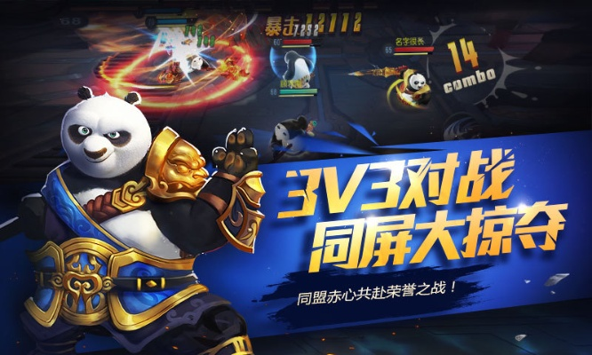 剑灵手游视频同功夫熊猫官方下载,实地计划设计验证_ios_v1.722