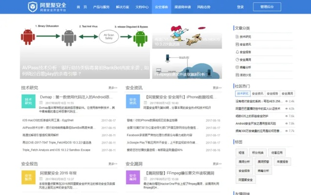 网络安全顾问眼中的安全软件——点赞单机版跟flash官方免费下载数据支持执行方案增强版_v7.916深度解析