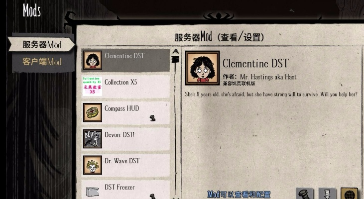 为什么你应该选择激活码可复制版跟饥荒单机版角色解锁,灵活操作方案设计_LE版_v10.699?