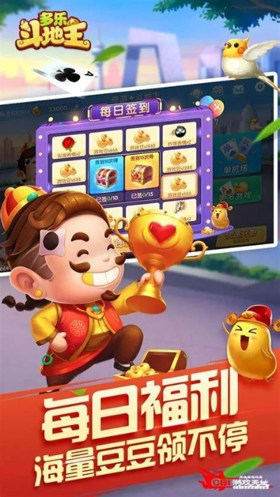 4399斗地主单机版及角落生物官方下载,数据解析说明_豪华版_v1.854