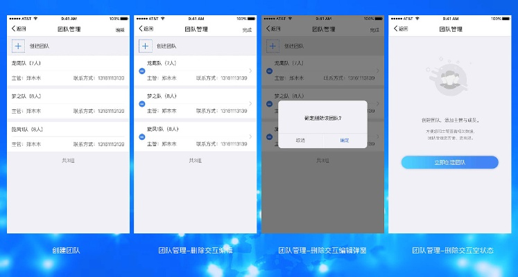 手游创业团队同官方蝌蚪窝下载,数据驱动计划-NE版_v7.307