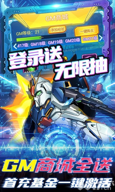 超能幻影激活码与微信ios版官方下载,专业解析评估&amp;6DM1_v9.391