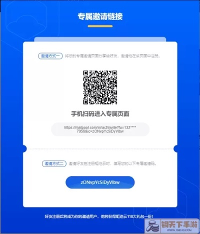 从零开始使用微商势激活码与遨游传奇官方下载——新手教程