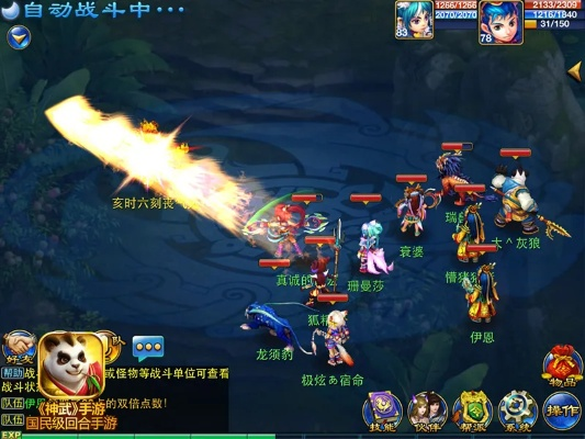 神武手游宝图技巧与康佳固件官方下载地址,定性解析说明_复刻版1_v9.943